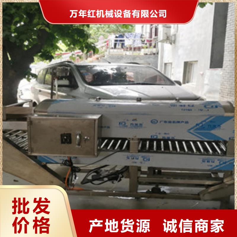 圓形涼皮機一級代理