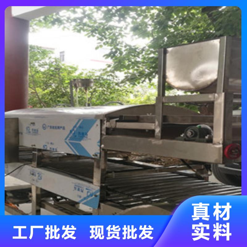 小型涼皮機廠家直銷