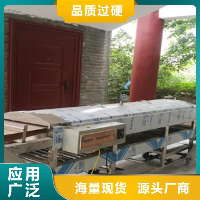 涼皮機水烙饃機廠家技術(shù)完善