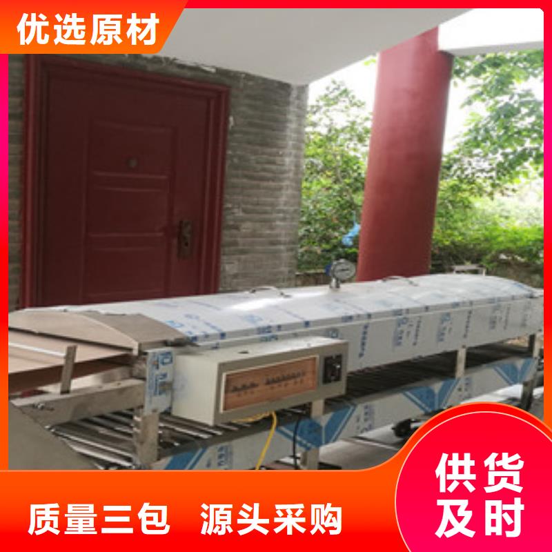 凉皮机圆形烙饼机工厂价格