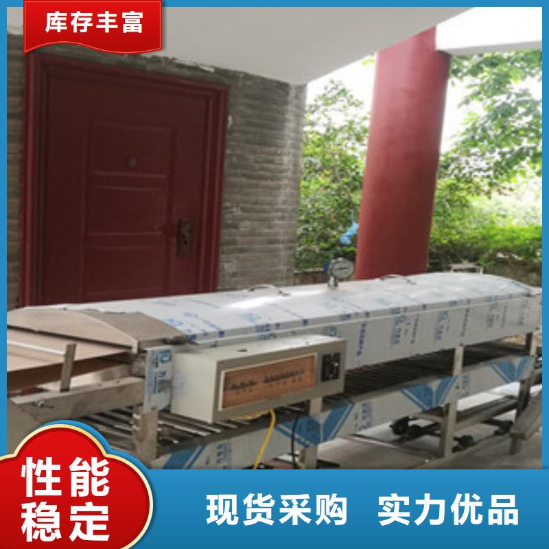 涼皮機烙饃機好貨有保障