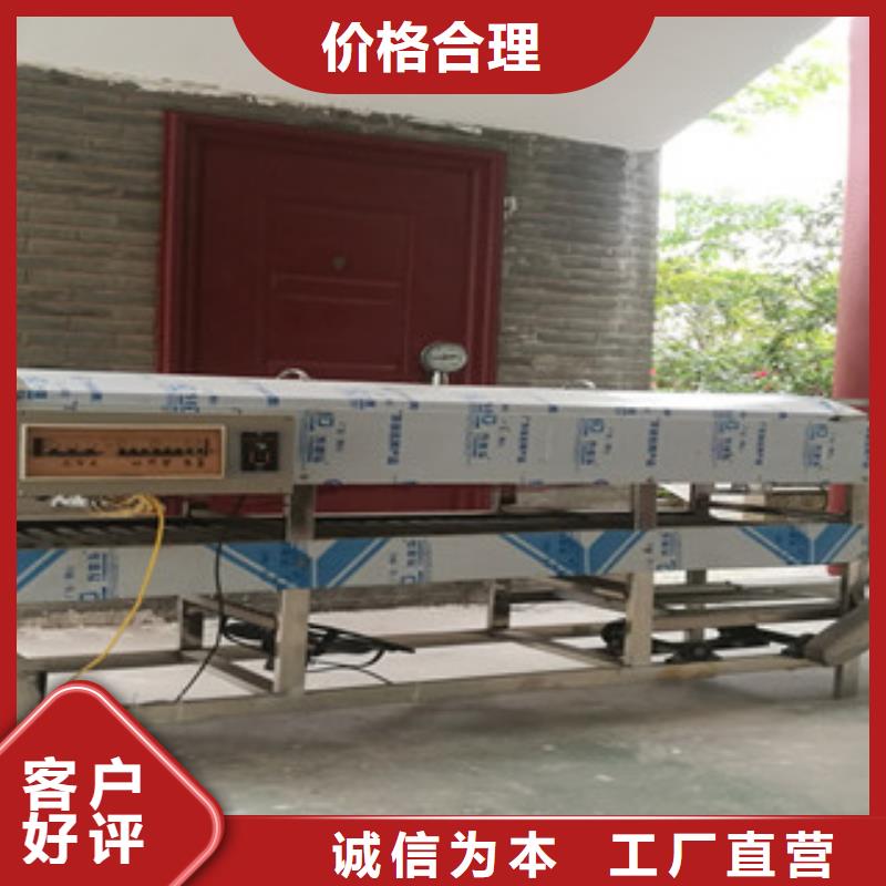 涼皮機-米皮機型號齊全