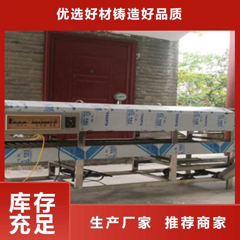 鸡肉卷饼机视频-辽宁省朝阳市万年红鸡肉卷饼机可服务区域凌源|北票|营口|阜新|锦州|大连|铁岭|辽阳|沈阳等