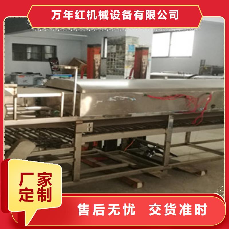 涼皮機筋餅機器專業生產N年