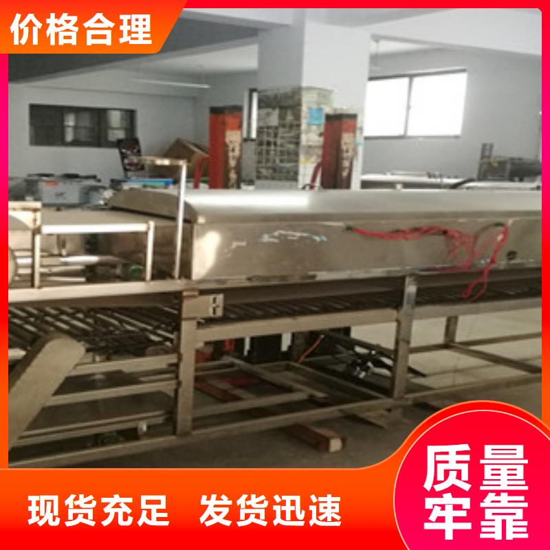 涼皮機【自熟一體化烙饃機】大廠家實力看得見