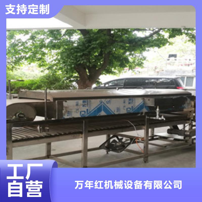 小型涼皮機價格合理