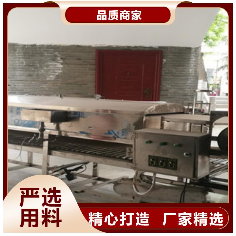 凉皮机烙馍机好品质用的放心