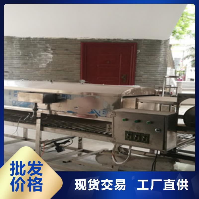 涼皮機【自熟一體化烙饃機】大廠家實力看得見