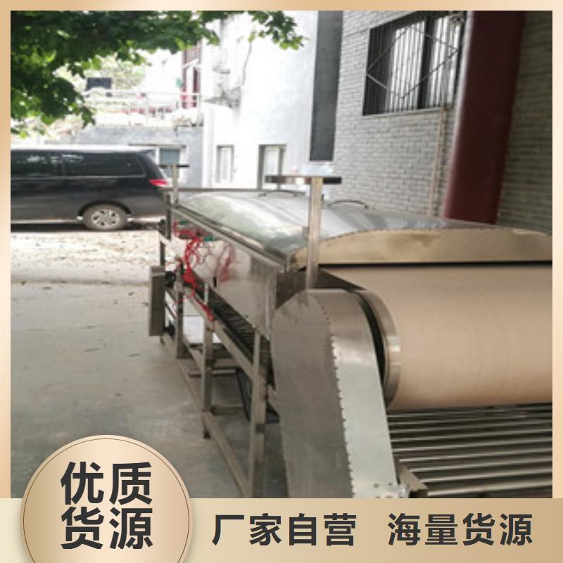 涼皮機烙饃機商家