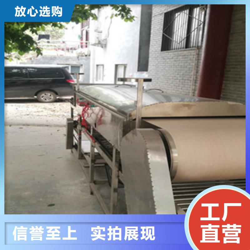 涼皮機全自動單餅機專注生產N年