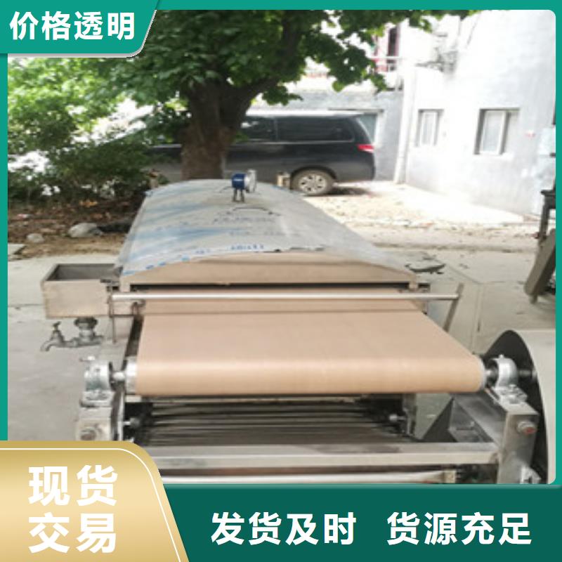 涼皮機-米皮機型號齊全
