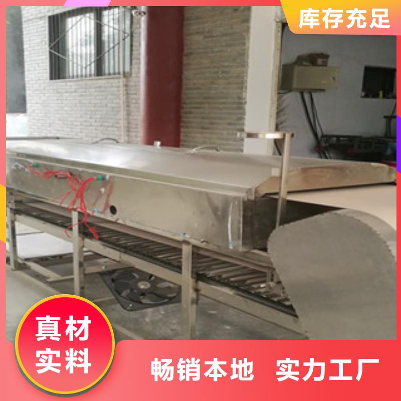 涼皮機全自動單餅機專注生產N年