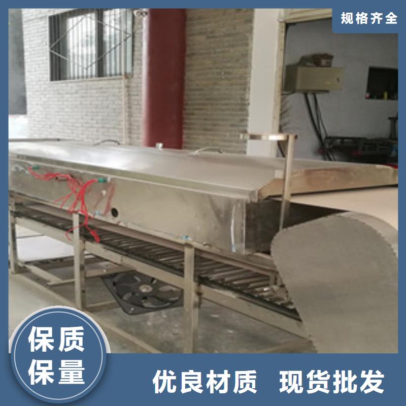 涼皮機洗面筋機合作共贏