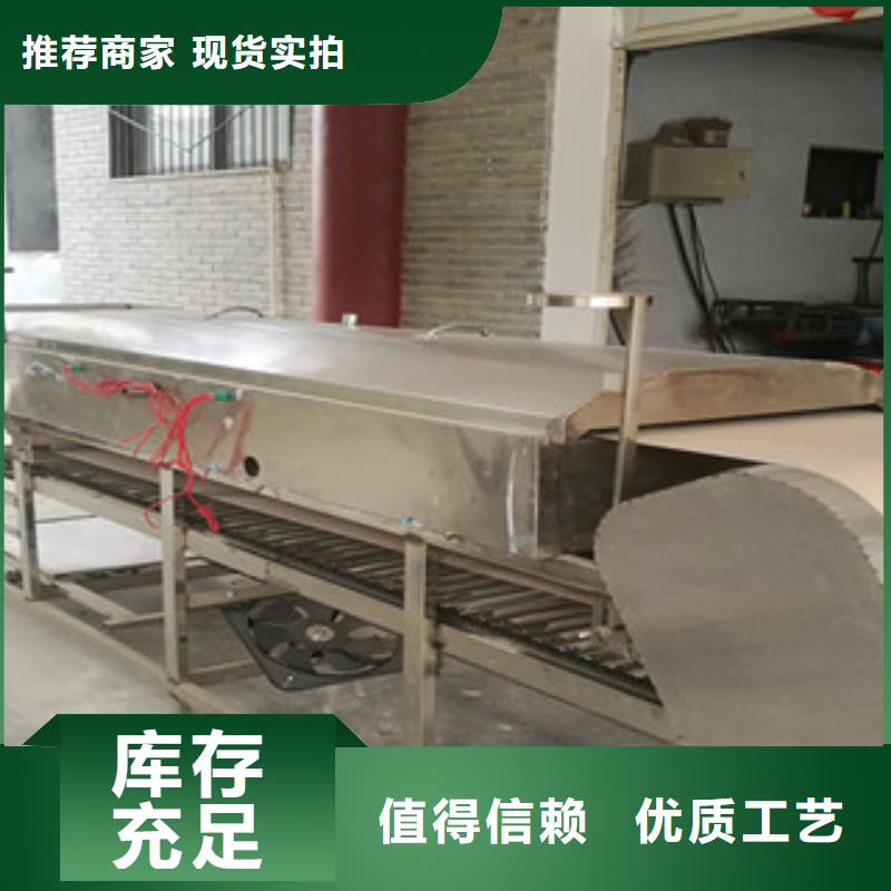 涼皮機_【多功能烙饃機】多年行業積累