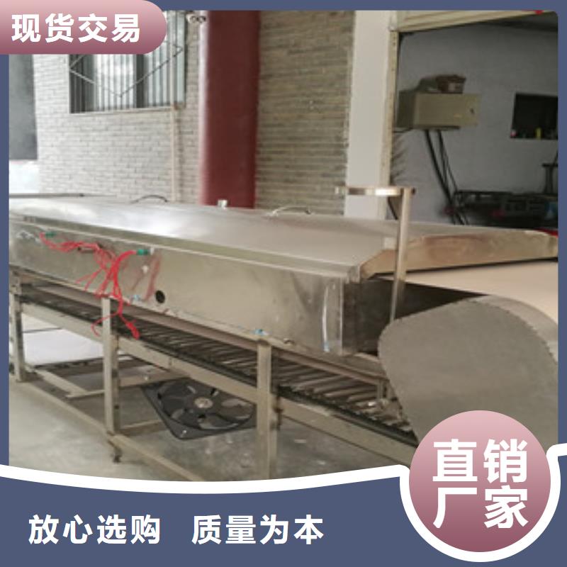 涼皮機-米皮機型號齊全