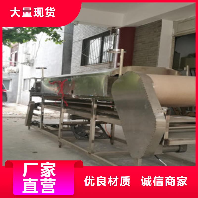 凉皮机_水烙馍机放心选购