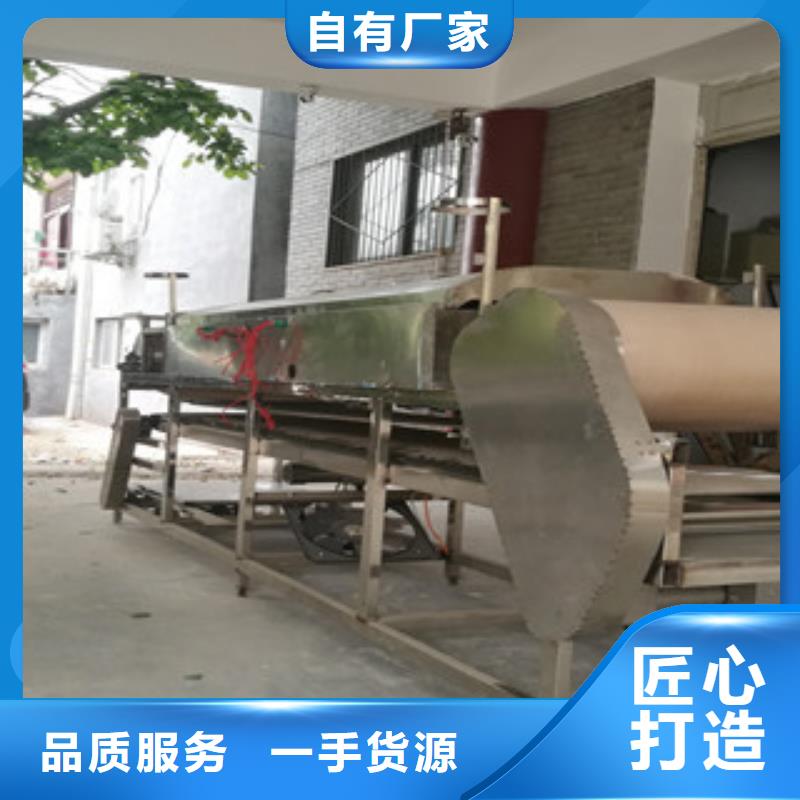 涼皮機_圓形水烙饃機多種規格庫存充足