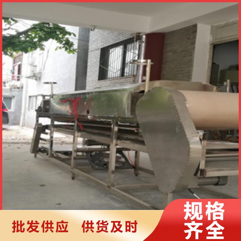 【涼皮機】筋餅機廠誠信經營