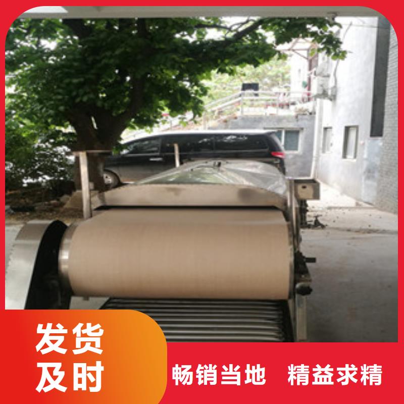 涼皮機免費獲取報價