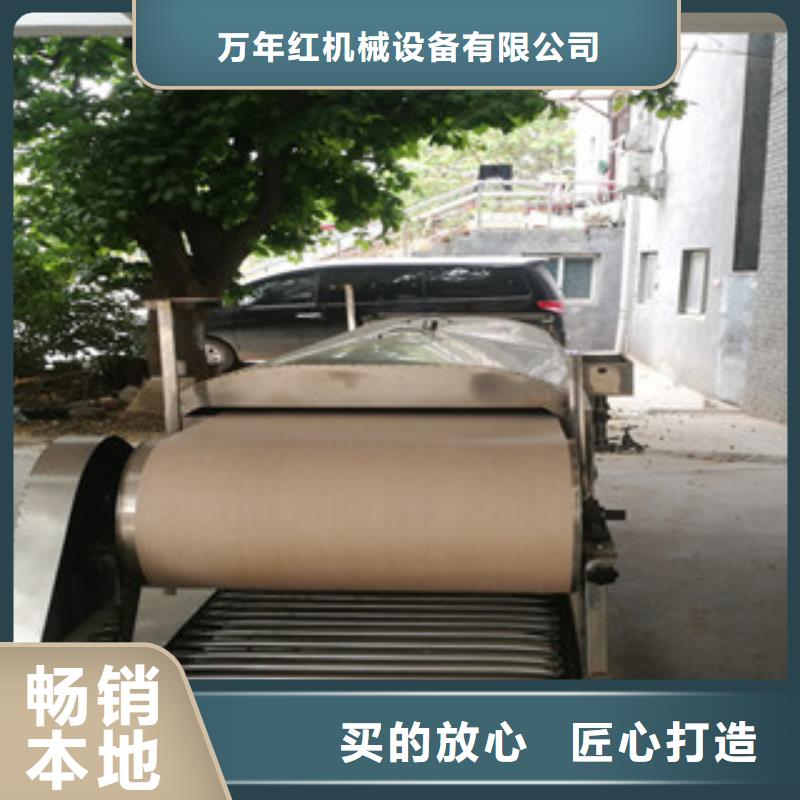 涼皮機-搟面皮機優選廠家