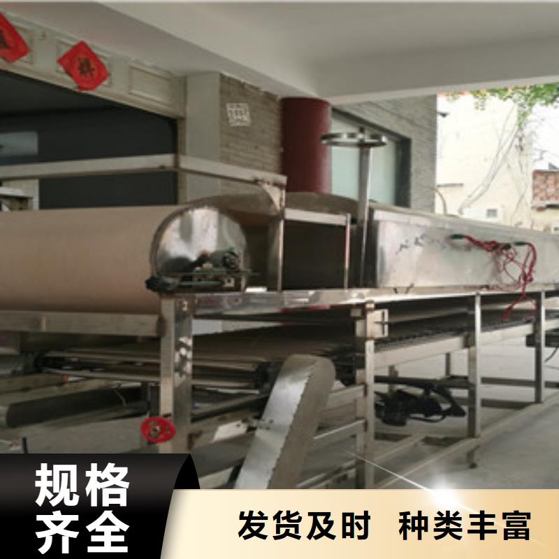 凉皮机圆形烙饼机工厂价格