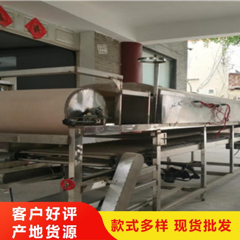 涼皮機_【多功能烙饃機】多年行業積累