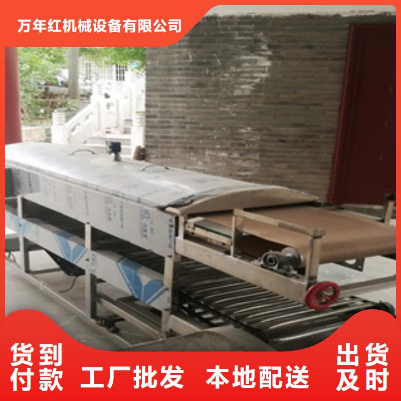 小型涼皮機價格合理