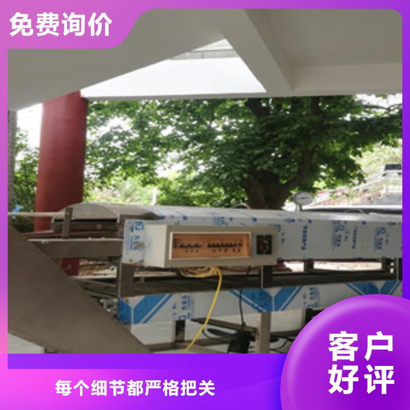 涼皮機【單餅機】歡迎來廠考察