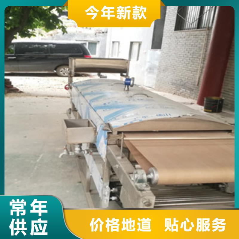 涼皮機烙饃機廠家工藝先進