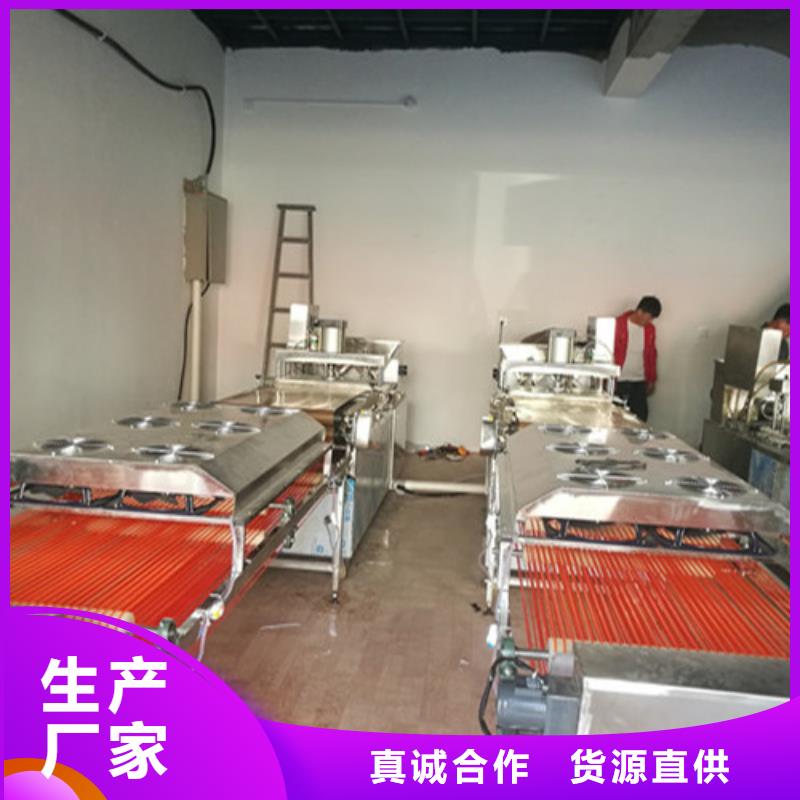圓形烙饃機設備廠怎么找