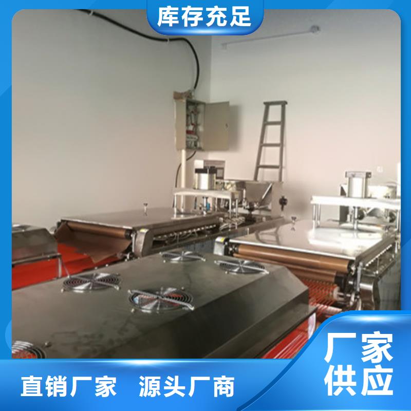 全自動烙饃機-圓形水烙饃機誠信廠家