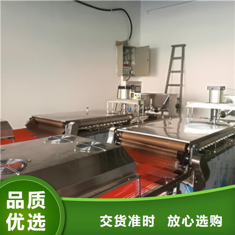 數(shù)控烙饃機(jī)簡單又簡便