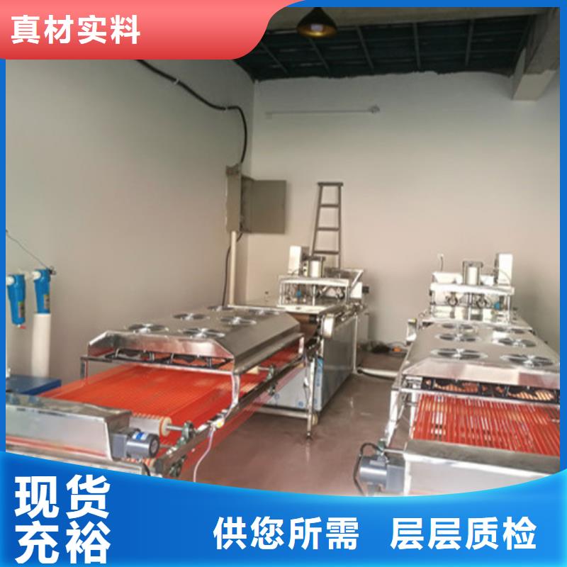 全自動烙饃機-全自動單餅機優勢