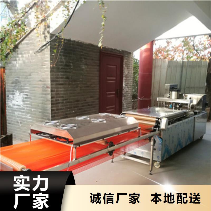 水烙饃機械簡單方便