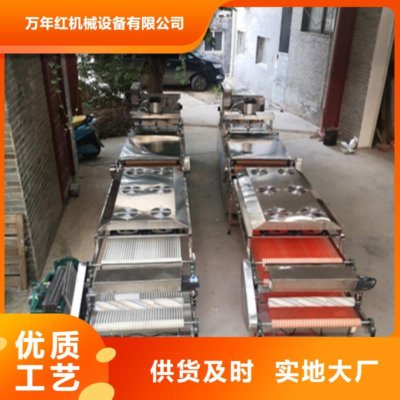 仿手工烙饃機銷售渠道廣泛