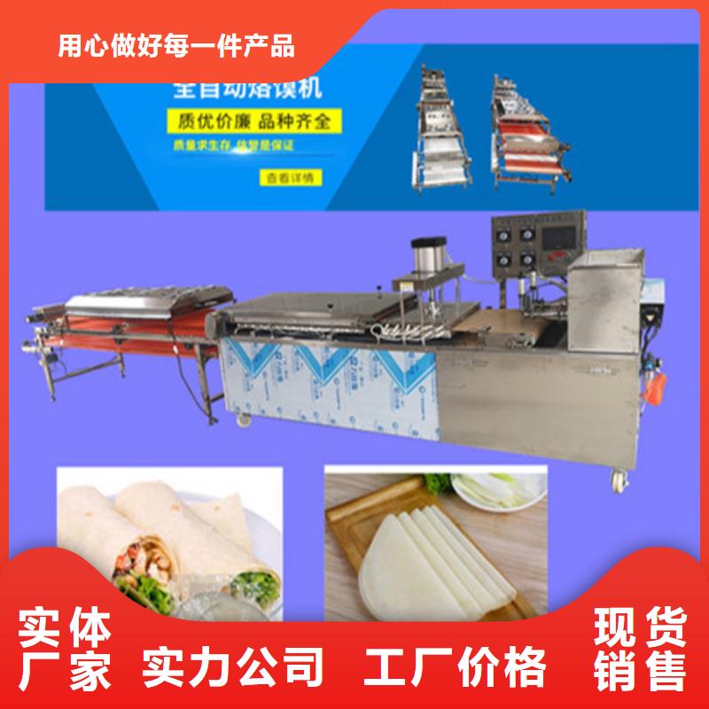 水烙饃機械簡單方便