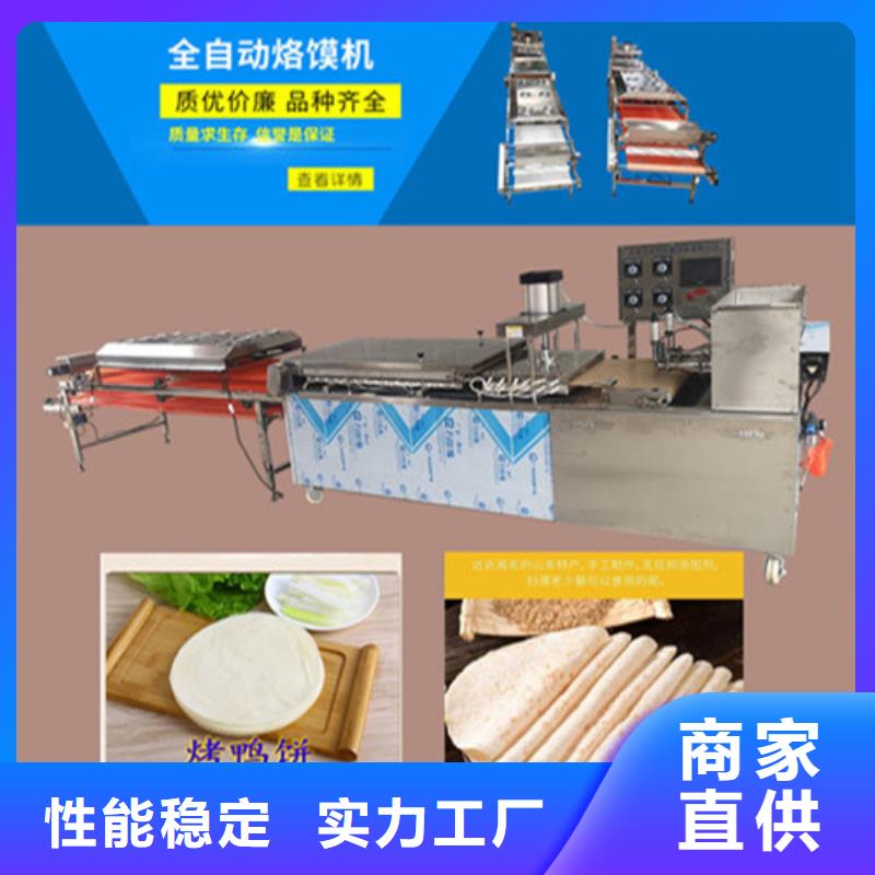 TL-500型-單餅機使用的效果怎么樣