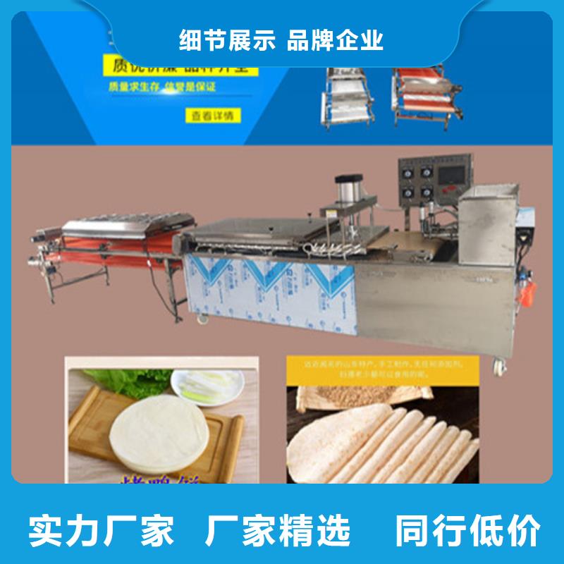 田陽縣仿手工烙饃機概述和特點