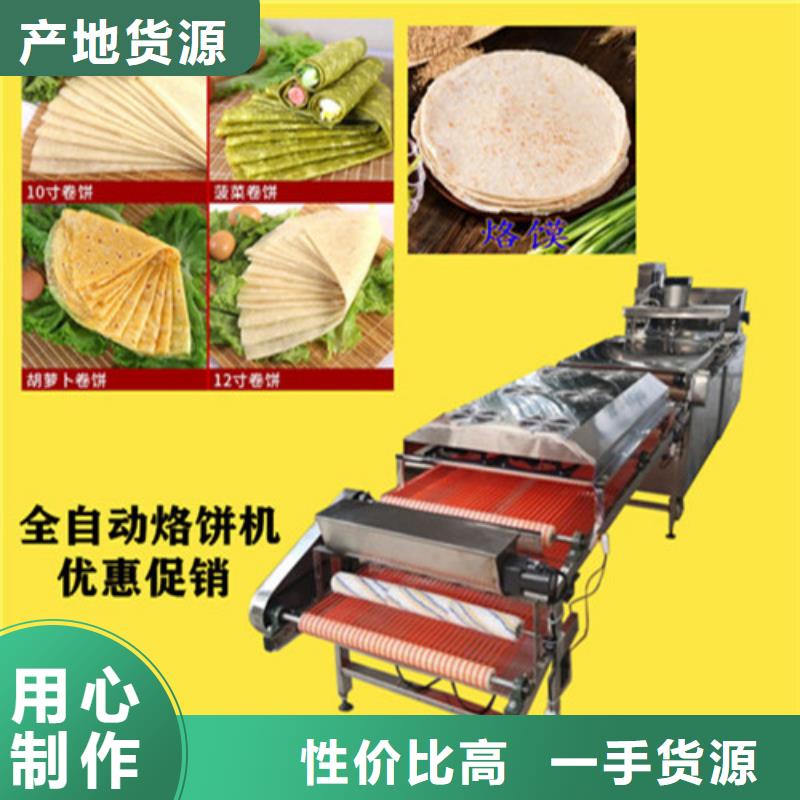 多功能烙饃機的規格介紹
