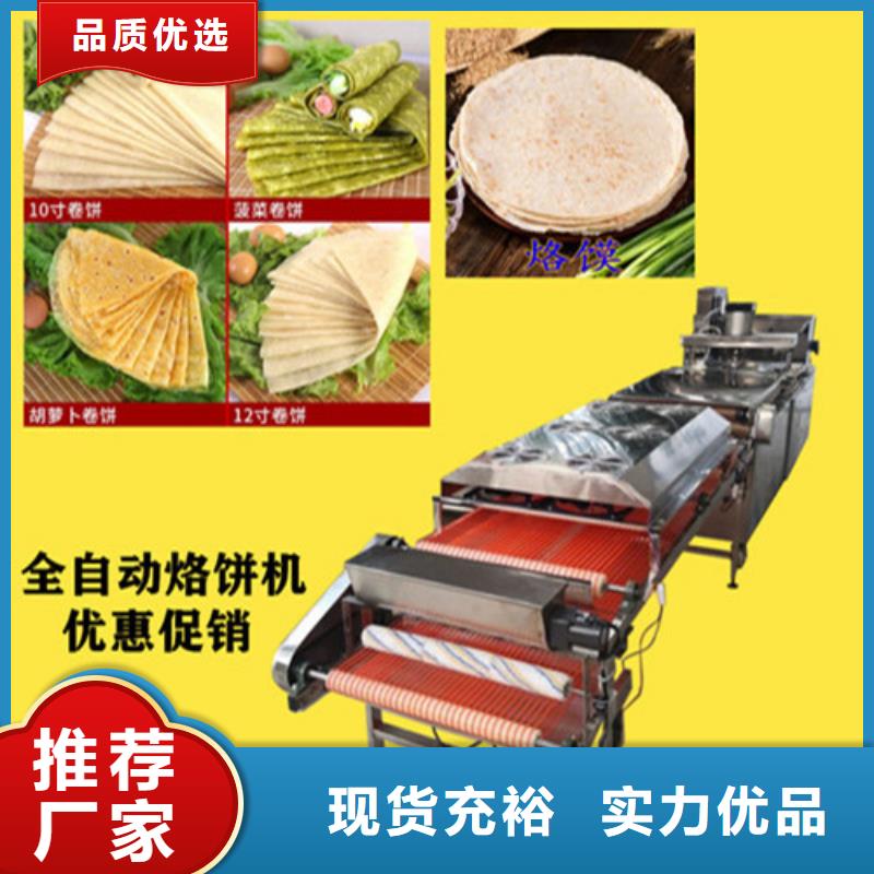全自動單餅機在市場用處