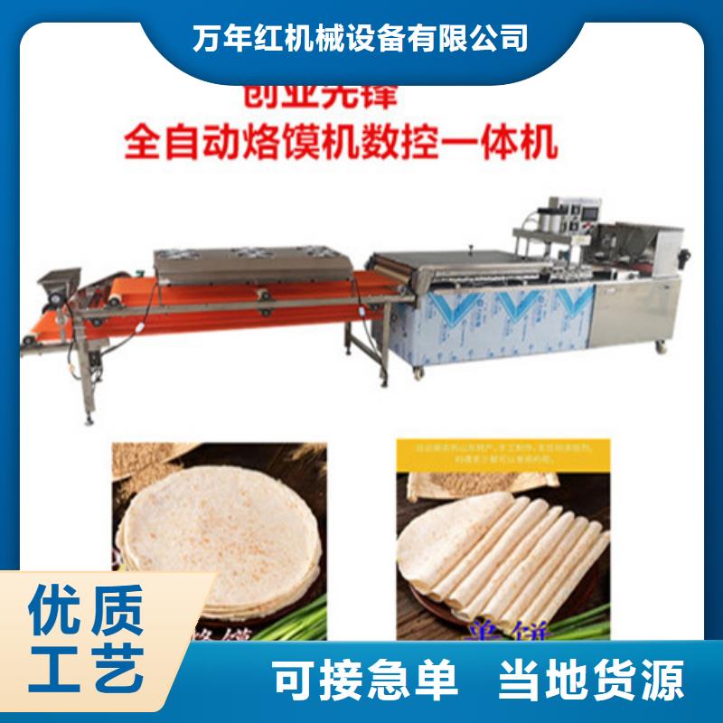 圓形烙饃機的優(yōu)勢所在