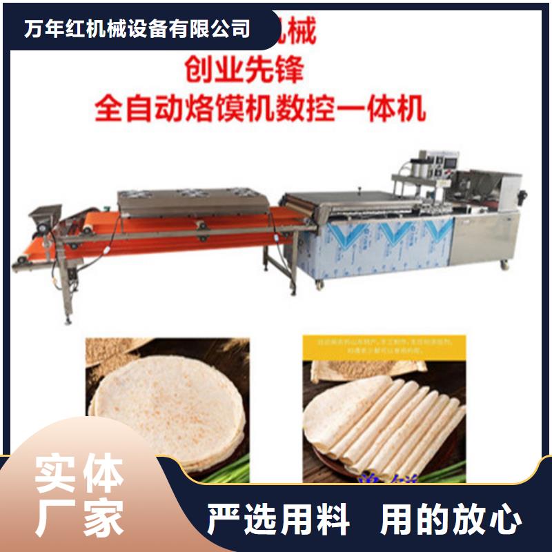 定興縣智能烙饃機獨顯商機