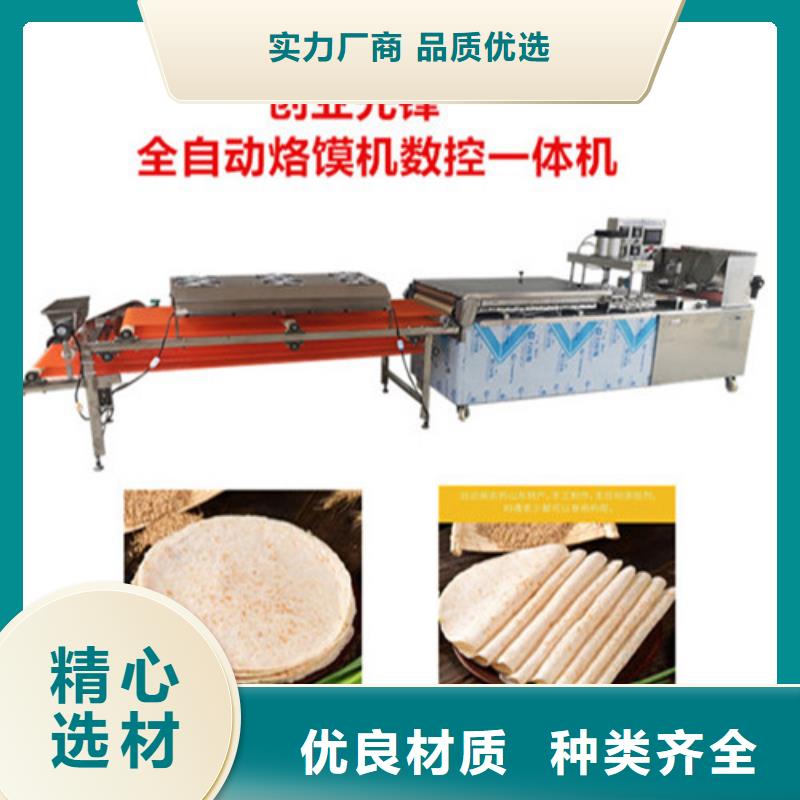 烙饃機(jī)價(jià)格行情