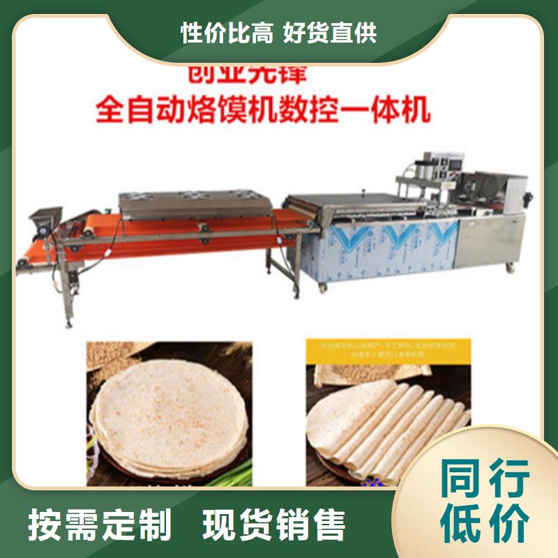 烙饃機行業專家在線為您服務