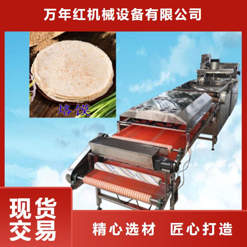 多功能烙饃機的規格介紹