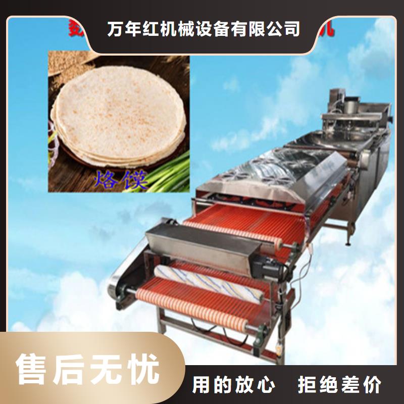 全自動烙饃機_不銹鋼筋餅機器實力工廠