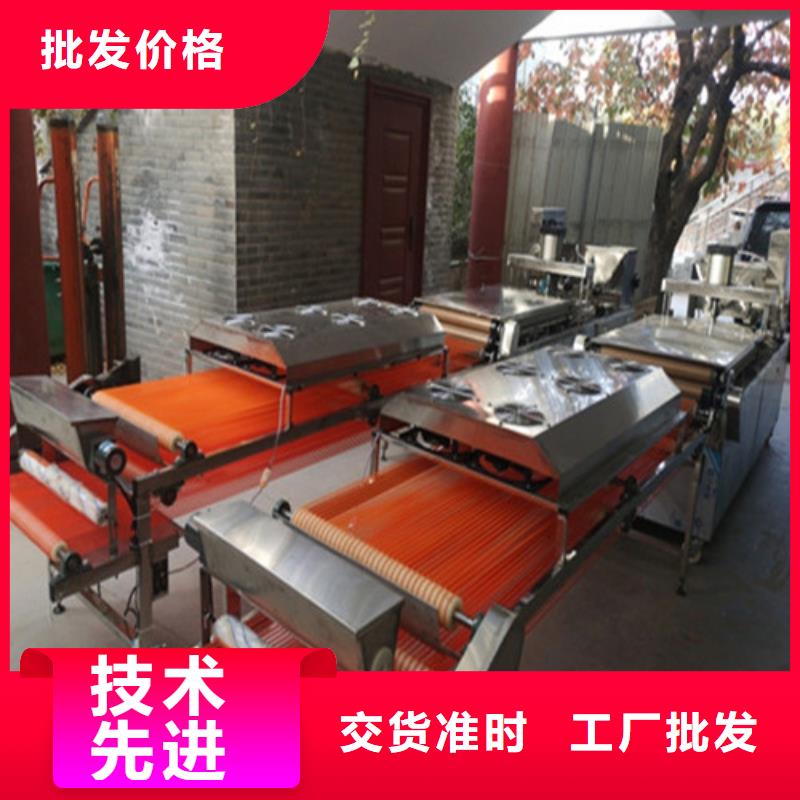 烙饃機可定制生產