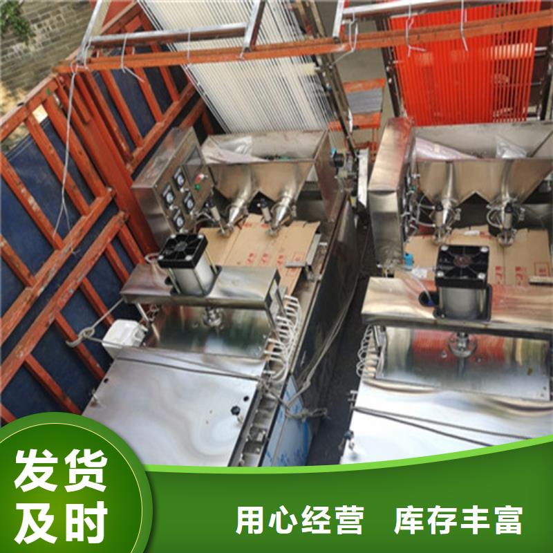 圓形烙饃機種類多嗎