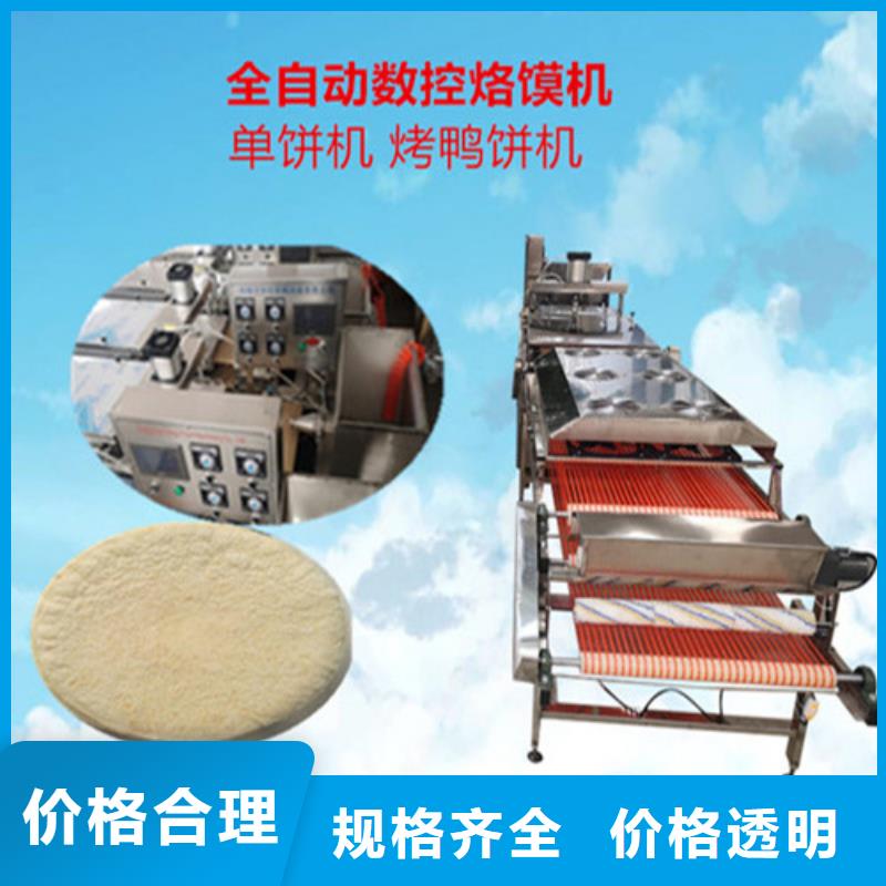 【全自動烙饃機】仿手工烙饃機每一處都是匠心制作