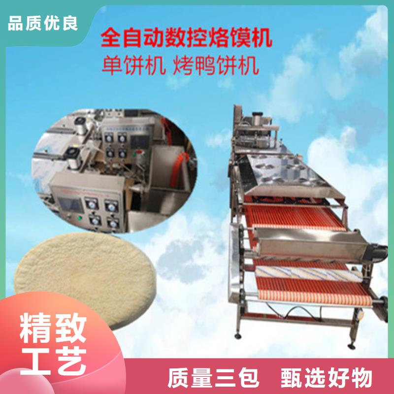 安國市數控烙饃機獨顯商機